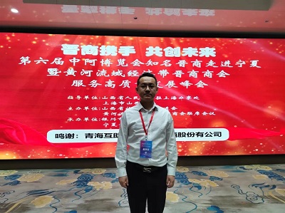 微信图片_20230927104706