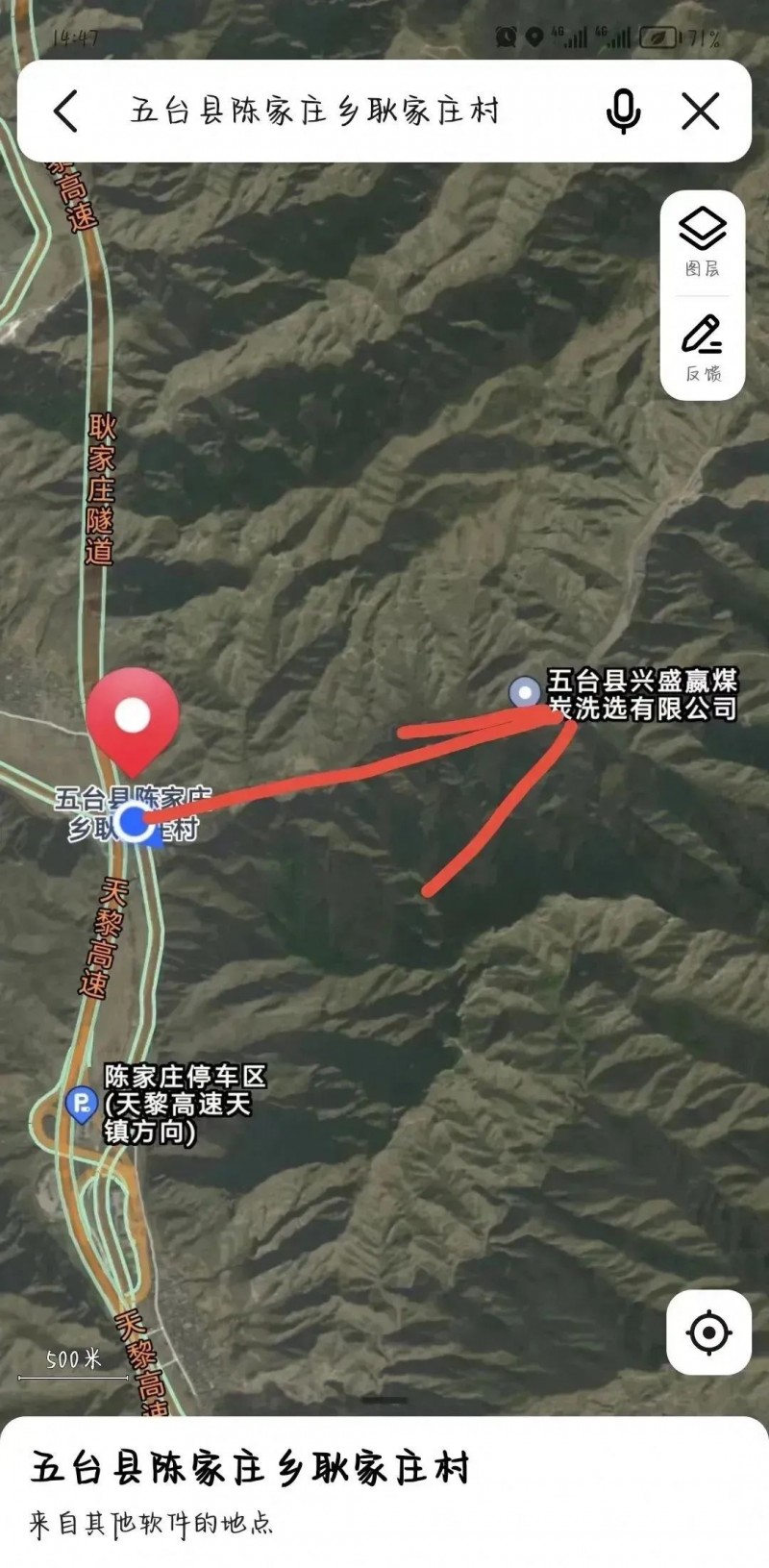 网曝五台县兴盛嬴煤炭洗选有限公司:原煤露天堆放污染,官员装哑,百姓遭殃?