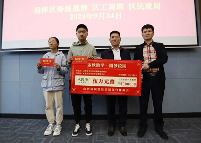 微信截图_20230927181448