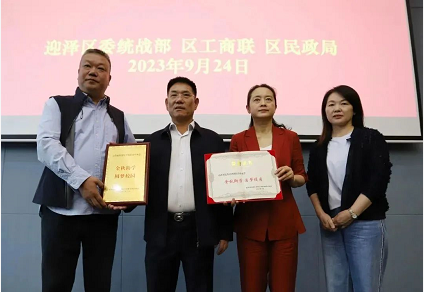 微信截图_20230927181458