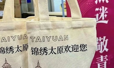 微信图片_20230928112025