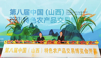 微信截图_20230928112817