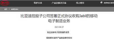 微信截图_20230928113637