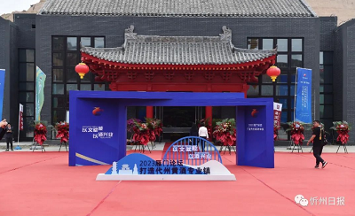 微信截图_20230928114142