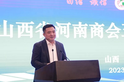 微信图片_20230928114437