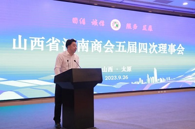 微信图片_20230928114443