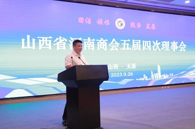 微信图片_20230928114446