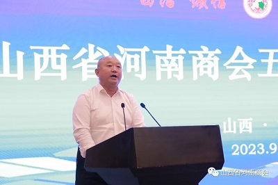 微信图片_20230928114448