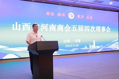 微信图片_20230928114454