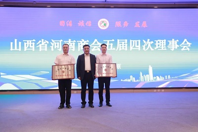 微信图片_20230928114457