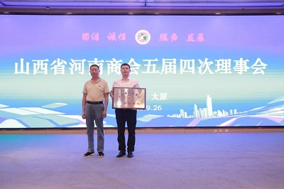 微信图片_20230928114500