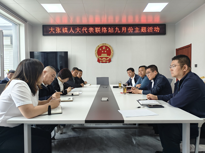 微信图片_20230928115508