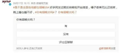 微信截图_20230928120036