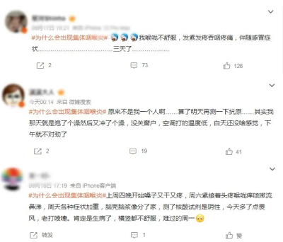 微信截图_20230928120051