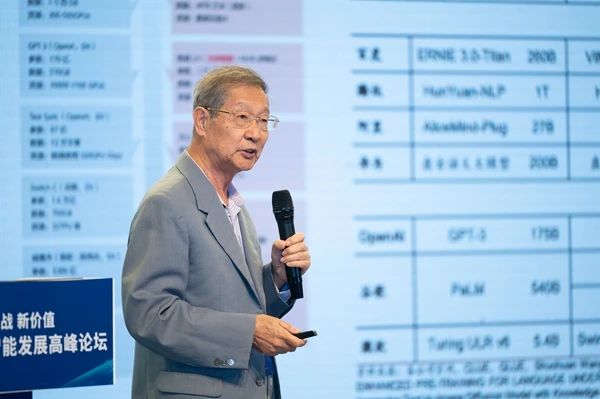 微信图片_20230928162618