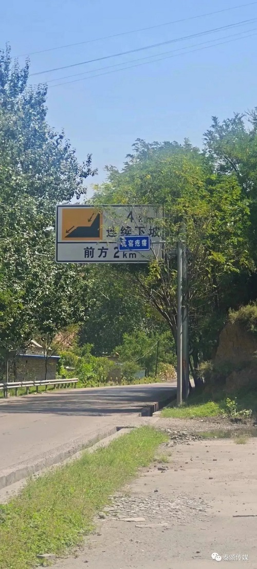 微信图片_20231007094003