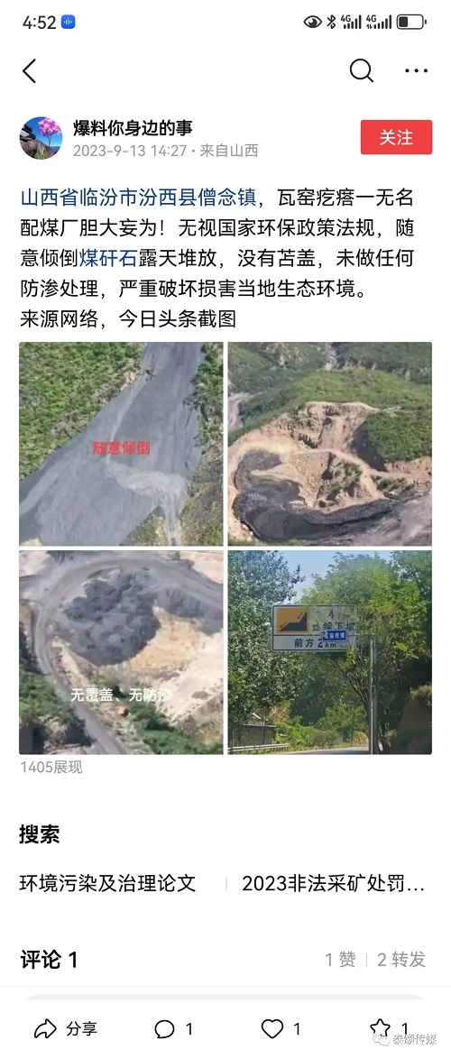 微信图片_20231007094015