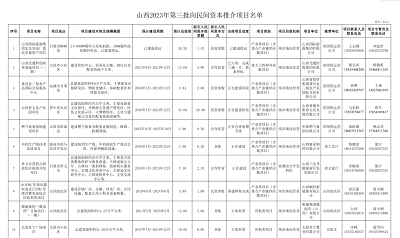 微信图片_20231007110120