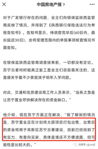 微信图片_20231008091023