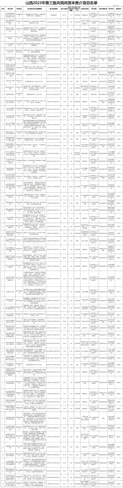 微信图片_20231008091039