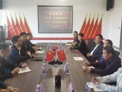 微信图片_20231008135042