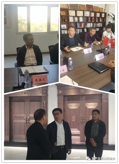 微信图片_20231008135047