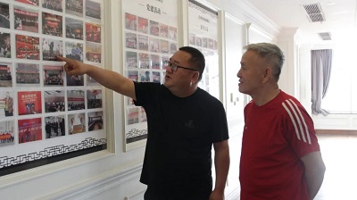 微信图片_20231008135331