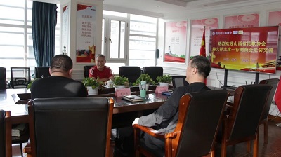 微信图片_20231008135339