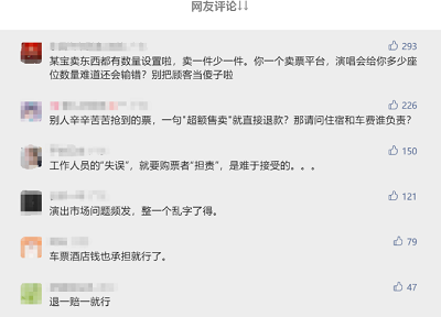 微信截图_20231008140259