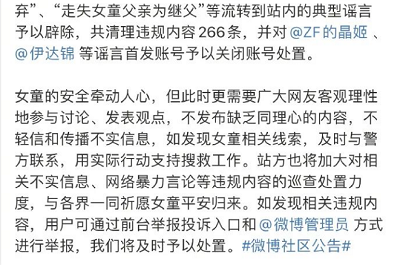 微信截图_20231009100359