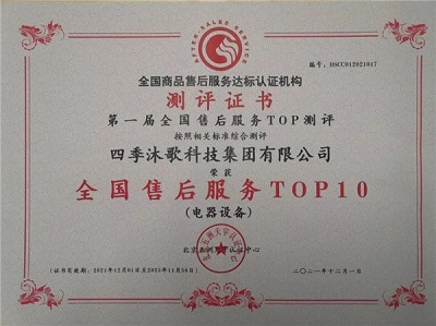 微信图片_20231010094940