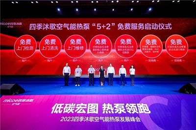 微信图片_20231010094953