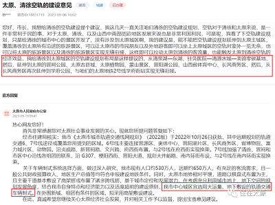 微信图片_20231010100445