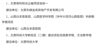 微信图片_20231010101036