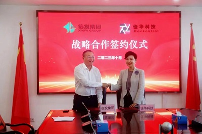 微信图片_20231010101545