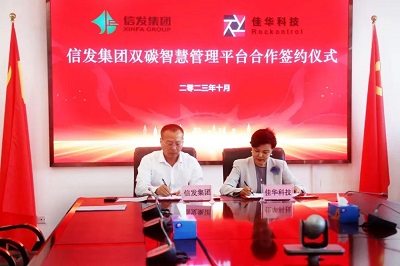 微信图片_20231010101548