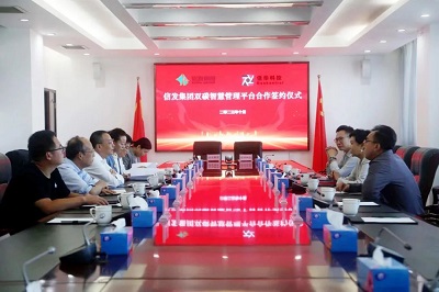 微信图片_20231010101551