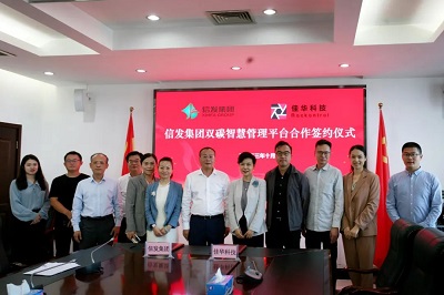 微信图片_20231010101555