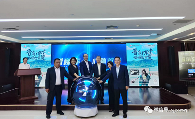 微信图片_20231010102429