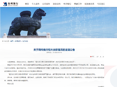 微信截图_20231010104225