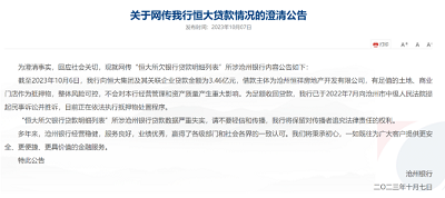 微信截图_20231010141223