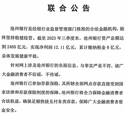 微信截图_20231010141307