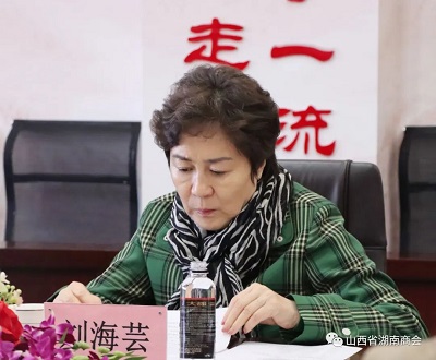 微信图片_20231011085535