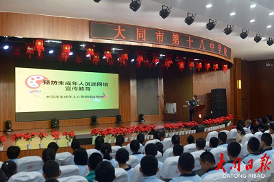 微信截图_20231011093009