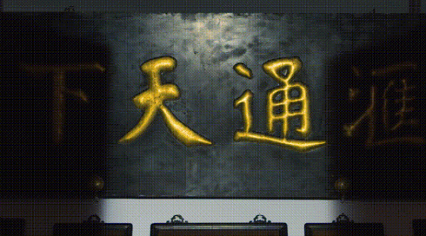 微信截图_20231011100218