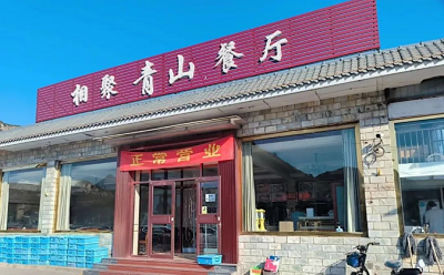 微信截图_20231012110421