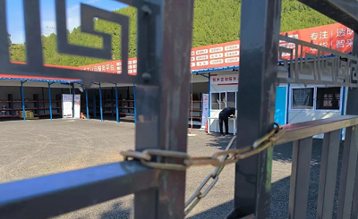 微信截图_20231012110504