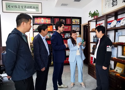 微信图片_20231012111431