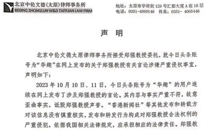 微信截图_20231012180307