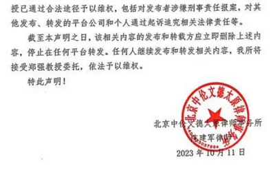 微信截图_20231012180321